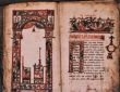 ОНКН9 Апостол.Рукопись. кон.XIX в. сТарбагатай.